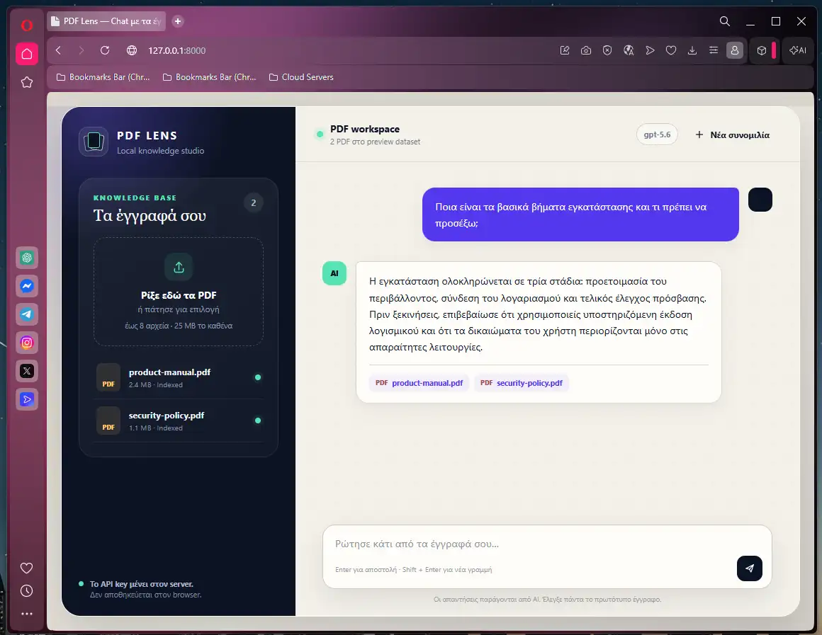 PDF AI Chat